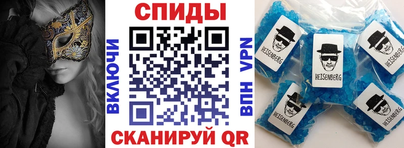 Amphetamine Premium Пучеж