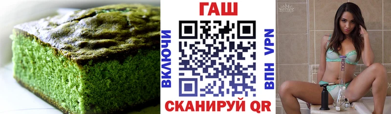 Canna-Cookies марихуана  даркнет сайт  Пучеж 
