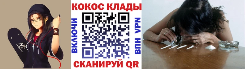 COCAIN Боливия  цена наркотик  omg зеркало  Пучеж 