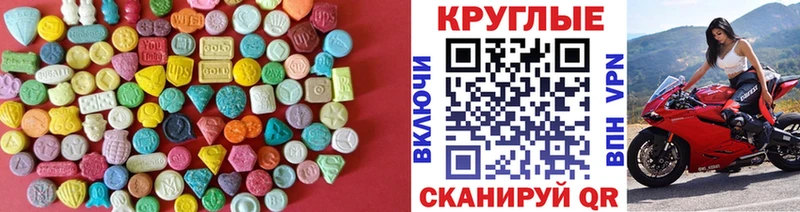 где купить наркоту  Пучеж  Экстази диски 