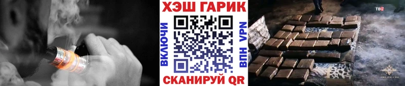 ГАШ хэш Пучеж