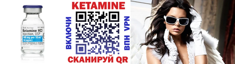 купить  сайты  Пучеж  Кетамин VHQ 