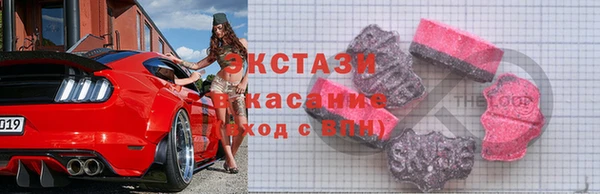 бутик Алексин