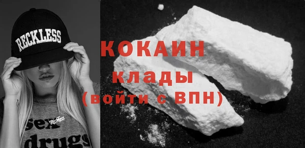 кокаин колумбия Алексеевка