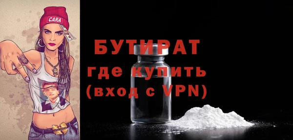 бутик Алексин