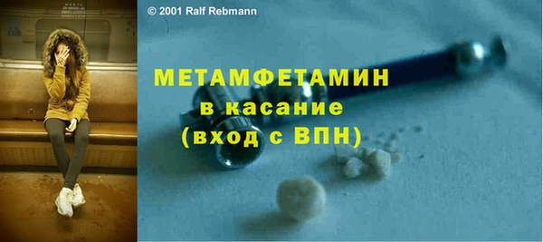 ECSTASY Киреевск