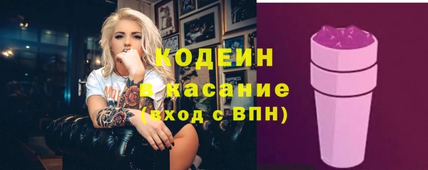 шишки Абинск