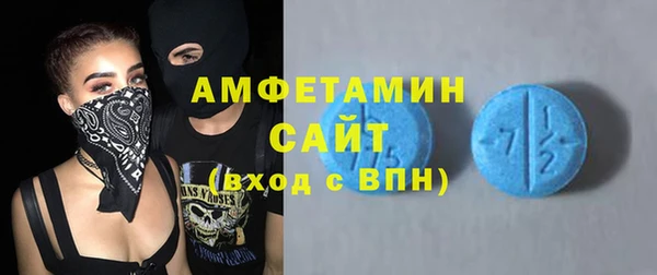 бутик Алексин