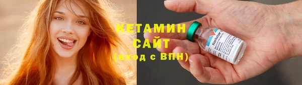гашик Кинешма