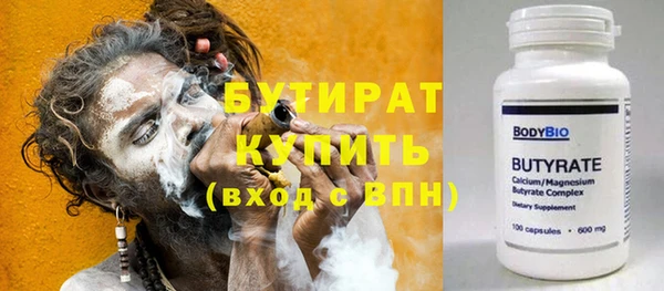 марки nbome Киренск