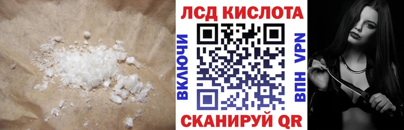 ЛСД экстази ecstasy Пучеж