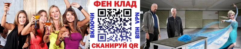 Первитин мет где купить наркоту Пучеж